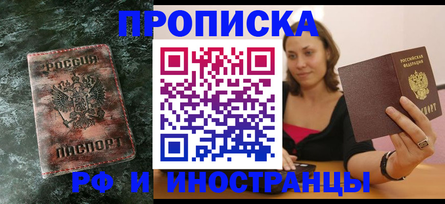 регистрация для дет. сада в Александрове